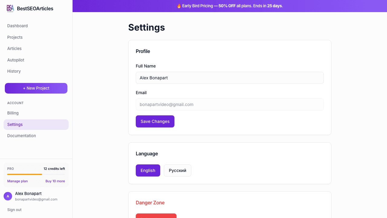 Account settings page in BestSEOArticles